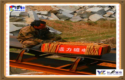 西藏永磁除铁器公司