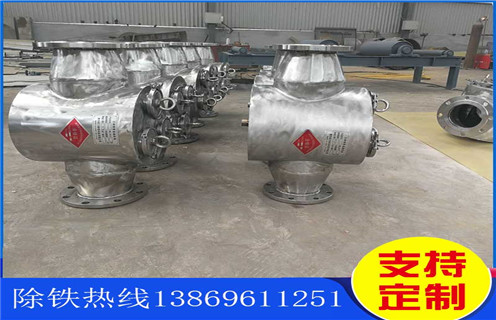吉林管道式除铁器厂家