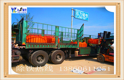 电磁除铁器，开封电磁永磁除铁器_规格型号_开封电磁永磁除铁器工作原理及内部结构