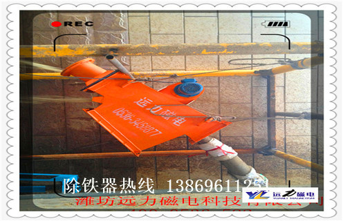 管道除铁器，西藏管道除铁器图片_远力西藏管道除铁器图片12000高斯 可定制工作原理_安装示意图