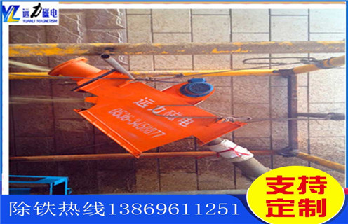 管道式粉料除铁器，福建管道式粉料除铁器厂家_远力福建管道式粉料除铁器厂家价格原理厂家哪家好安装说明书12000高斯 可定制工作原理_安装示意图