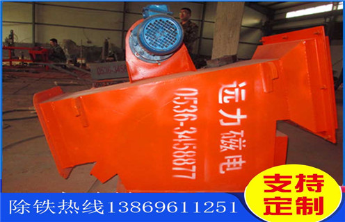 管道除铁器，山西管道除铁器内部结构_技术参数_山西管道除铁器内部结构生产链条器价格工作原理_国家标准生产厂家 