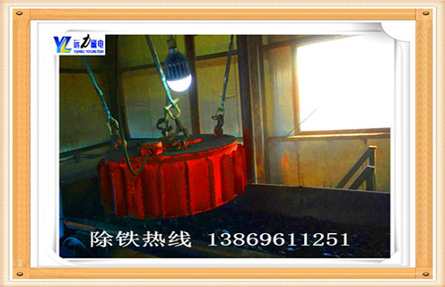 电磁除铁器，青海电磁除铁器工作原理_规格型号_青海电磁除铁器工作原理品牌型号的工作原理