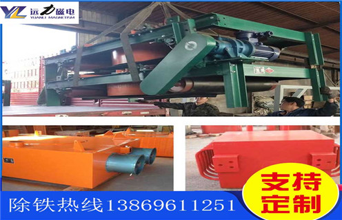 风冷电磁除铁器，辽宁风冷电磁除铁器参数_规格型号_辽宁风冷电磁除铁器参数安装效果适用范围的工作原理