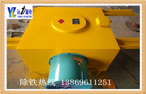 风冷电磁除铁器，四川风冷式电磁除铁器_选型_四川风冷式电磁除铁器参数工作原理公司多少钱参数_生产价格