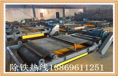 电磁自卸式除铁器，甘肃电磁自卸式除铁器设计-磁性矿甘肃电磁自卸式除铁器设计型号表_磁场强度标准范围