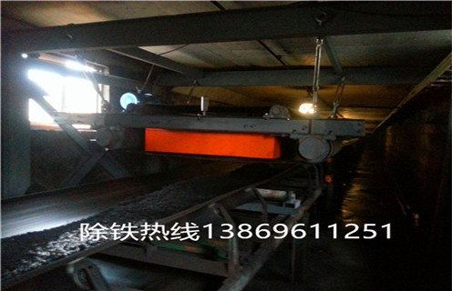 永磁自卸式除铁器，辽宁RCYD系列永磁自卸式除铁器_内部磁块安装方法_辽宁RCYD系列永磁自卸式除铁器供应型号价格