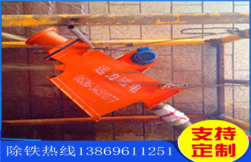 管道式永磁除铁器，潍坊管道式永磁除铁器批发_远力潍坊管道式永磁除铁器批发工作原理_安装示意图