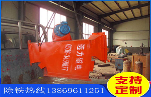 永磁管道自动除铁器，鄂尔多斯永磁管道自动除铁器价格_远力鄂尔多斯永磁管道自动除铁器价格批发工作原理_安装示意图