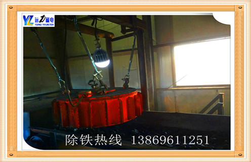 盘式电磁除铁器，黑龙江盘式电磁除铁器rcdb_规格型号_黑龙江盘式电磁除铁器rcdb适用范围的工作原理