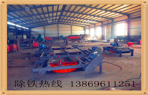 带式电磁除铁器，海南带式输送机电磁除铁器_规格型号_海南带式输送机电磁除铁器几种安装适用范围的工作原理