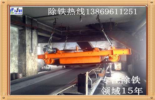 自卸永磁除铁器，浙江悬挂式自卸永磁除铁器_内部磁块安装方法_浙江悬挂式自卸永磁除铁器批发如何卸铁特点供应型号价格